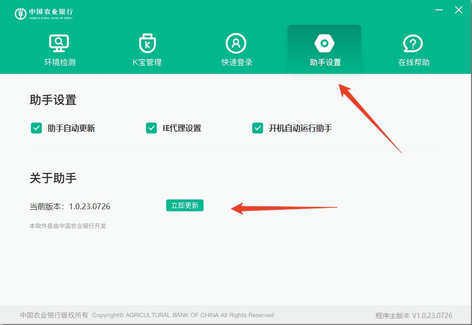 使用方法截图6