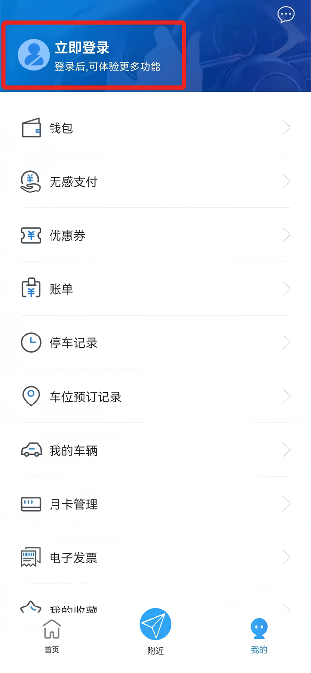 使用教程截图2
