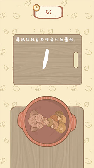烹饪技巧截图2