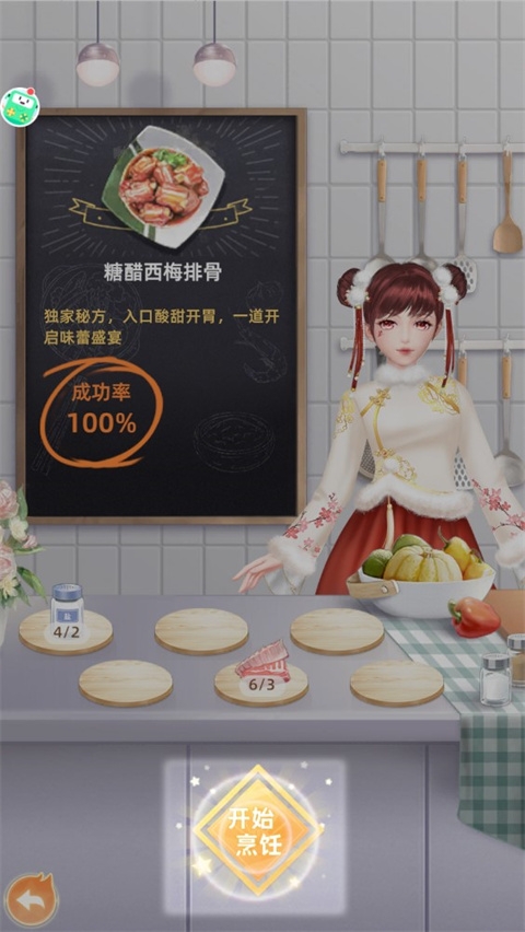 如何玩截图6