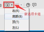 怎么进行分页截图2