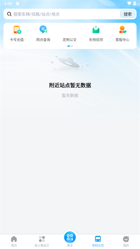 使用教程截图4