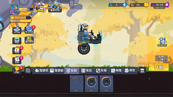 怎么玩截图1