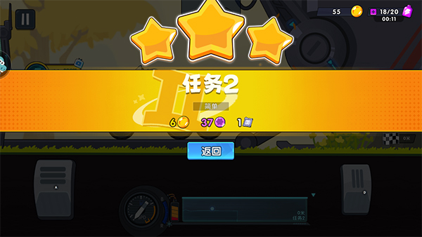 怎么玩截图3