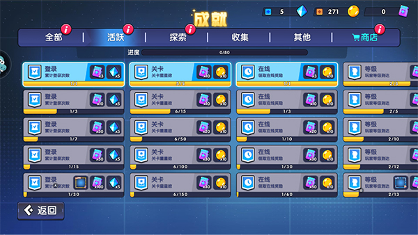 怎么玩截图5