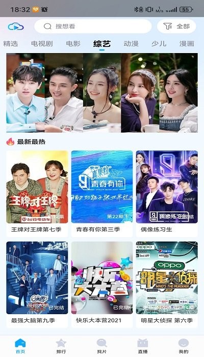 软件介绍截图1