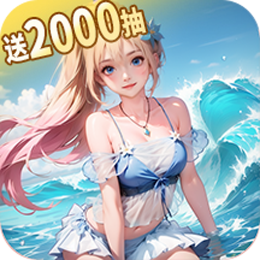 冒险大幻想内置菜单版下载 v1.0.4 安卓版
