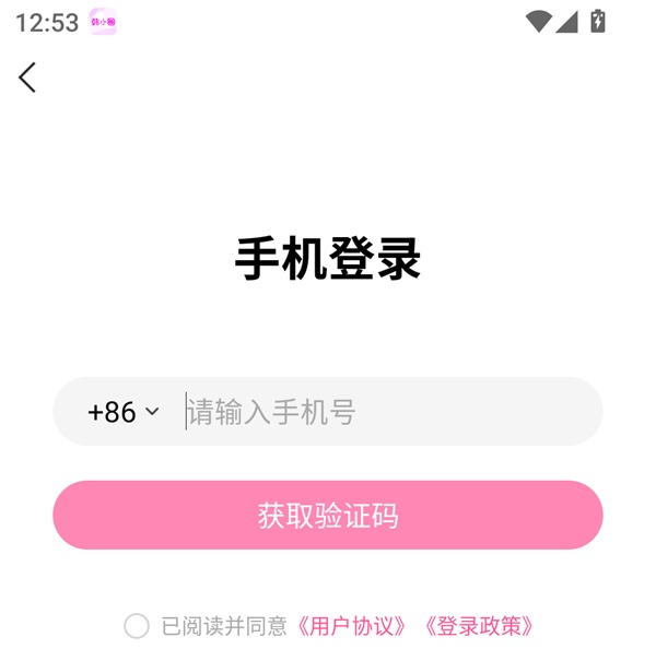 使用方法截图3