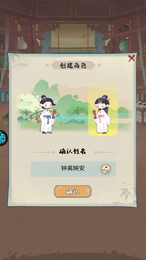 怎么玩截图1