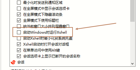设置开机自启2