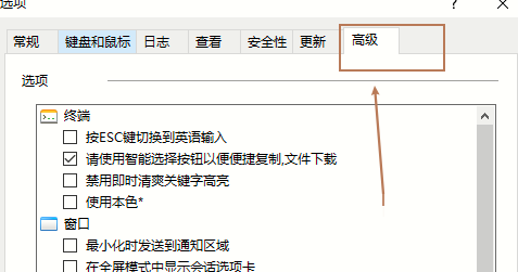 设置开机自启1