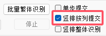 使用方法4