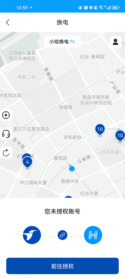 使用教程截图3