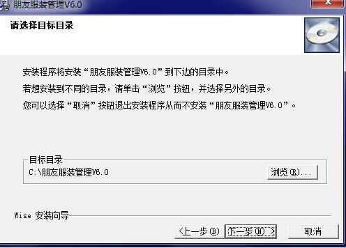 安装教程截图2
