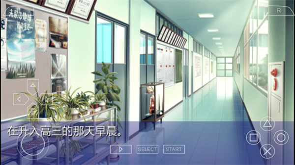 游戏玩法截图3