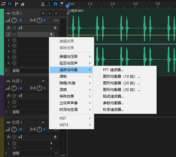怎么合并多个音频截图4