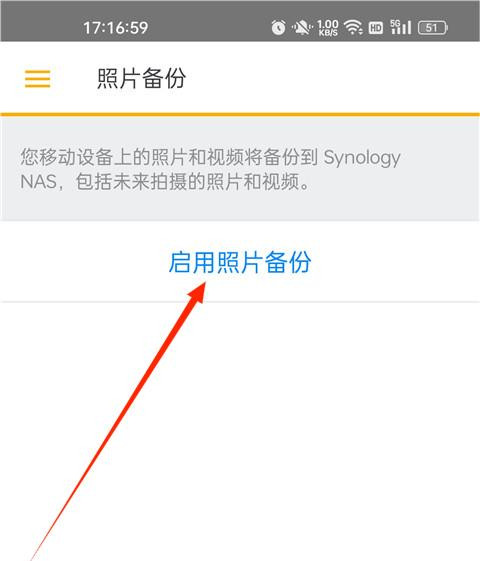 使用教程截图4