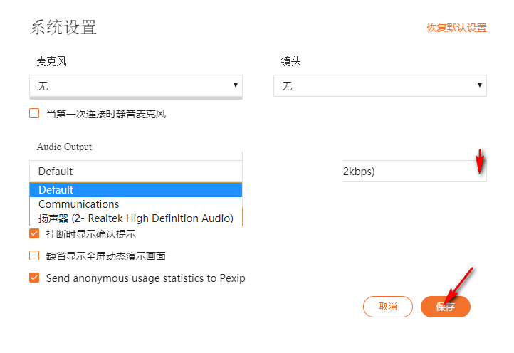 使用方法截图6