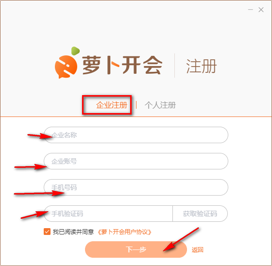 使用方法截图3