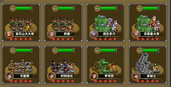 阵容流派推荐5