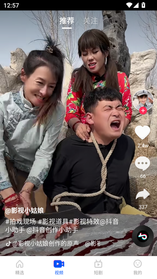 使用教程截图2