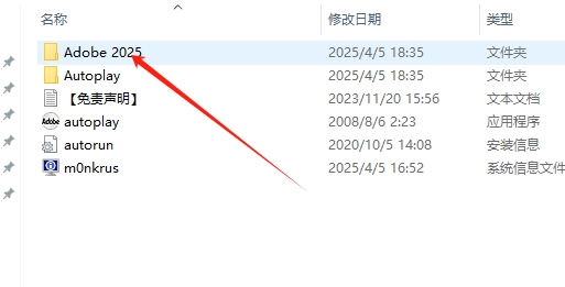 安装步骤截图2