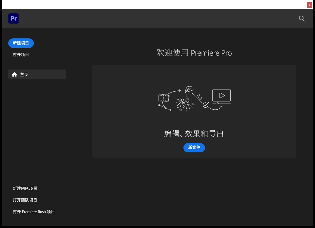 安装步骤截图9