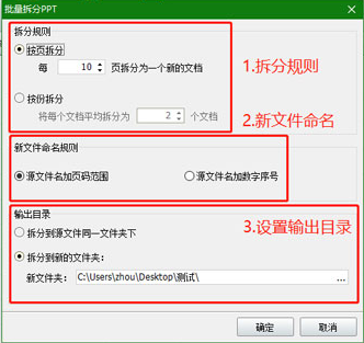 使用说明1