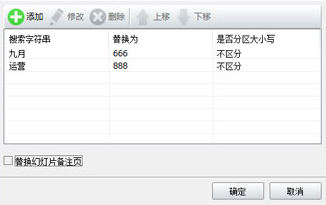 使用说明2