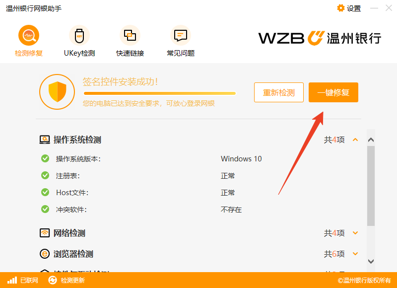 使用方法截图1