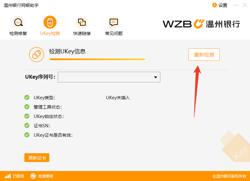 使用方法截图2