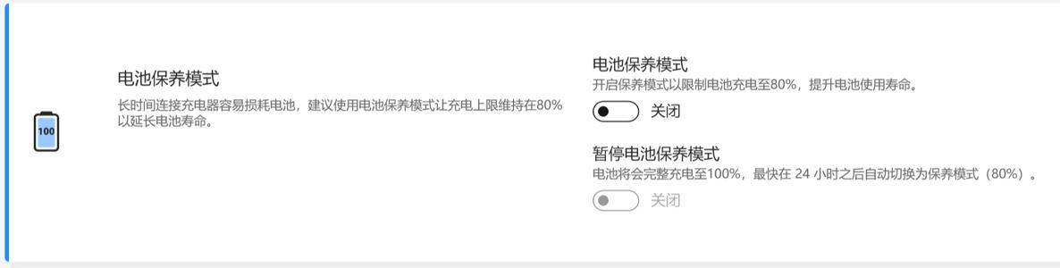 使用方法截图1