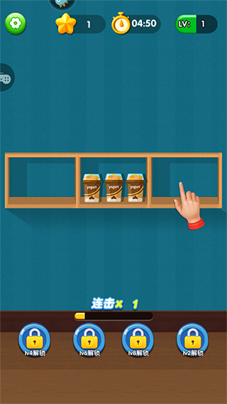 玩法介绍截图2
