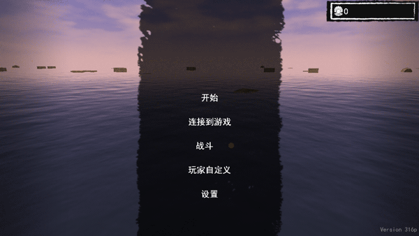 怎么玩截图1