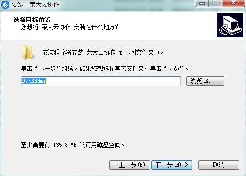安装教程截图3