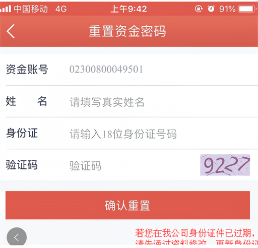 使用指南截图4