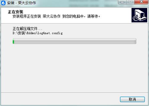 安装教程截图7