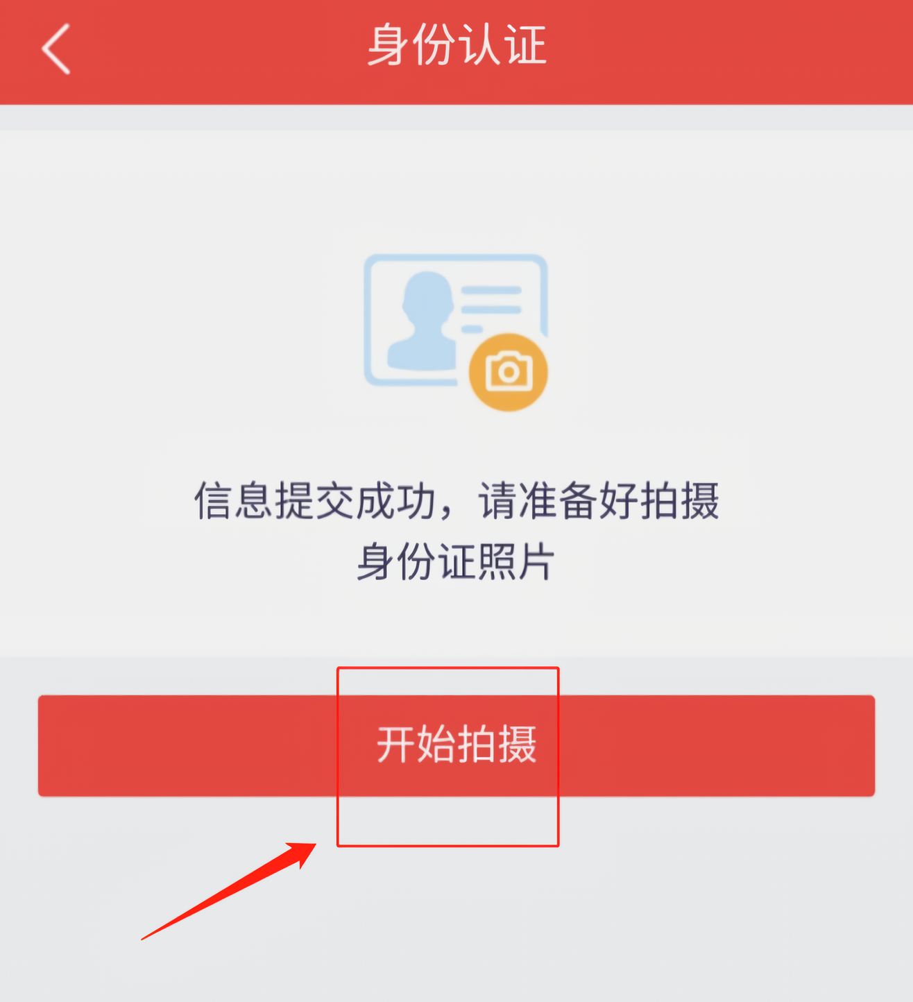怎么修改密码截图5