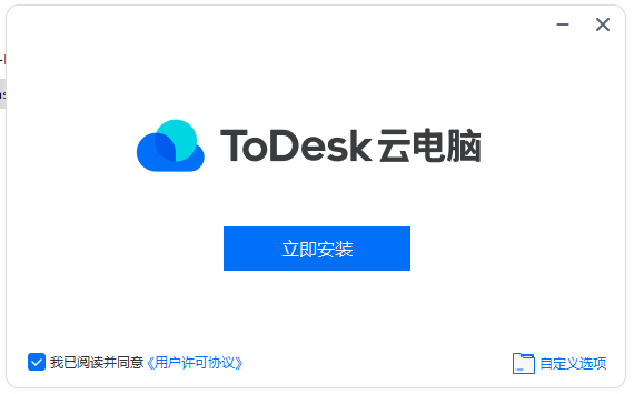 使用教程截图1