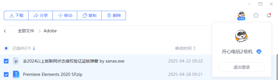 安装教程1