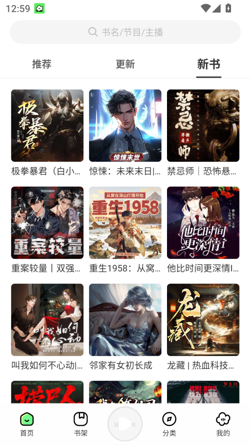 使用教程截图1