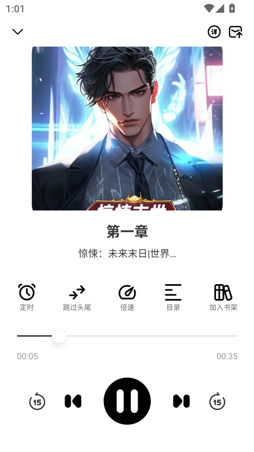 使用教程截图3