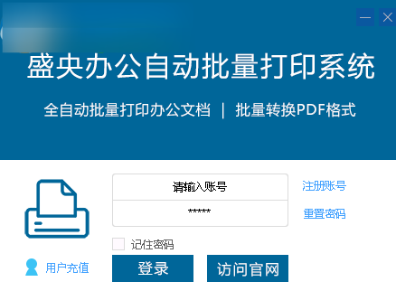 使用说明2