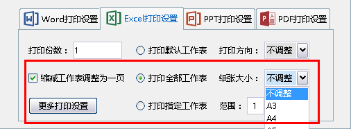 使用说明7