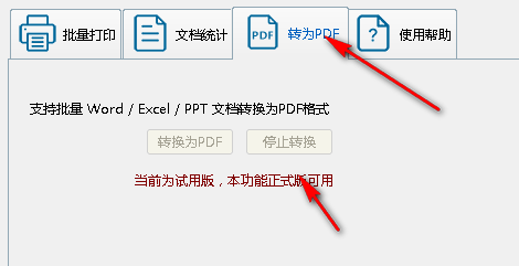 使用说明10