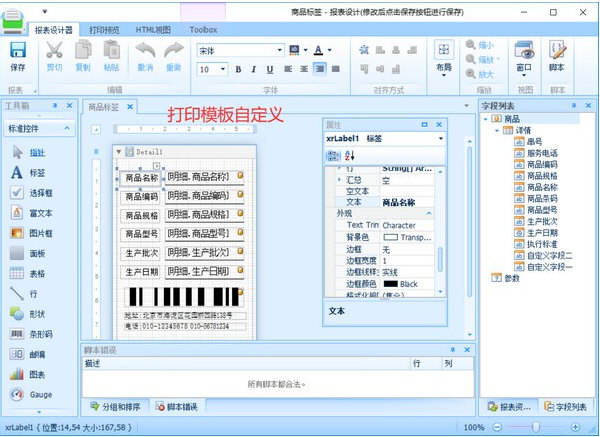 软件功能1