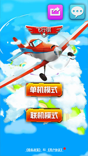 玩法介绍1