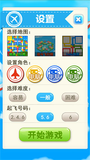 玩法介绍2