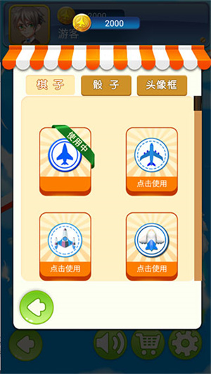 玩法介绍4