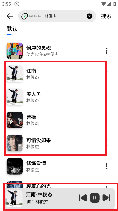 使用方法截图2